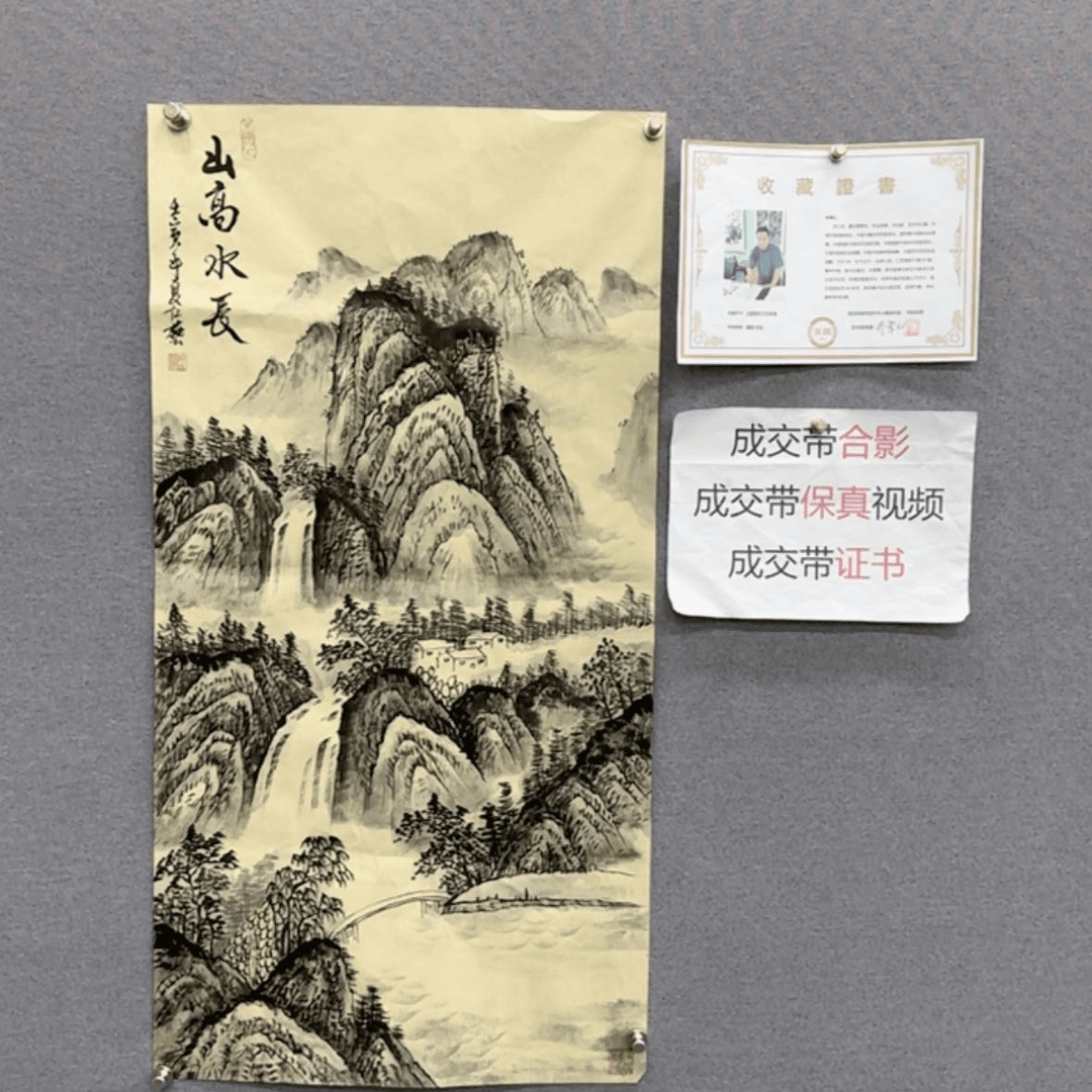 【闪购商品】书法