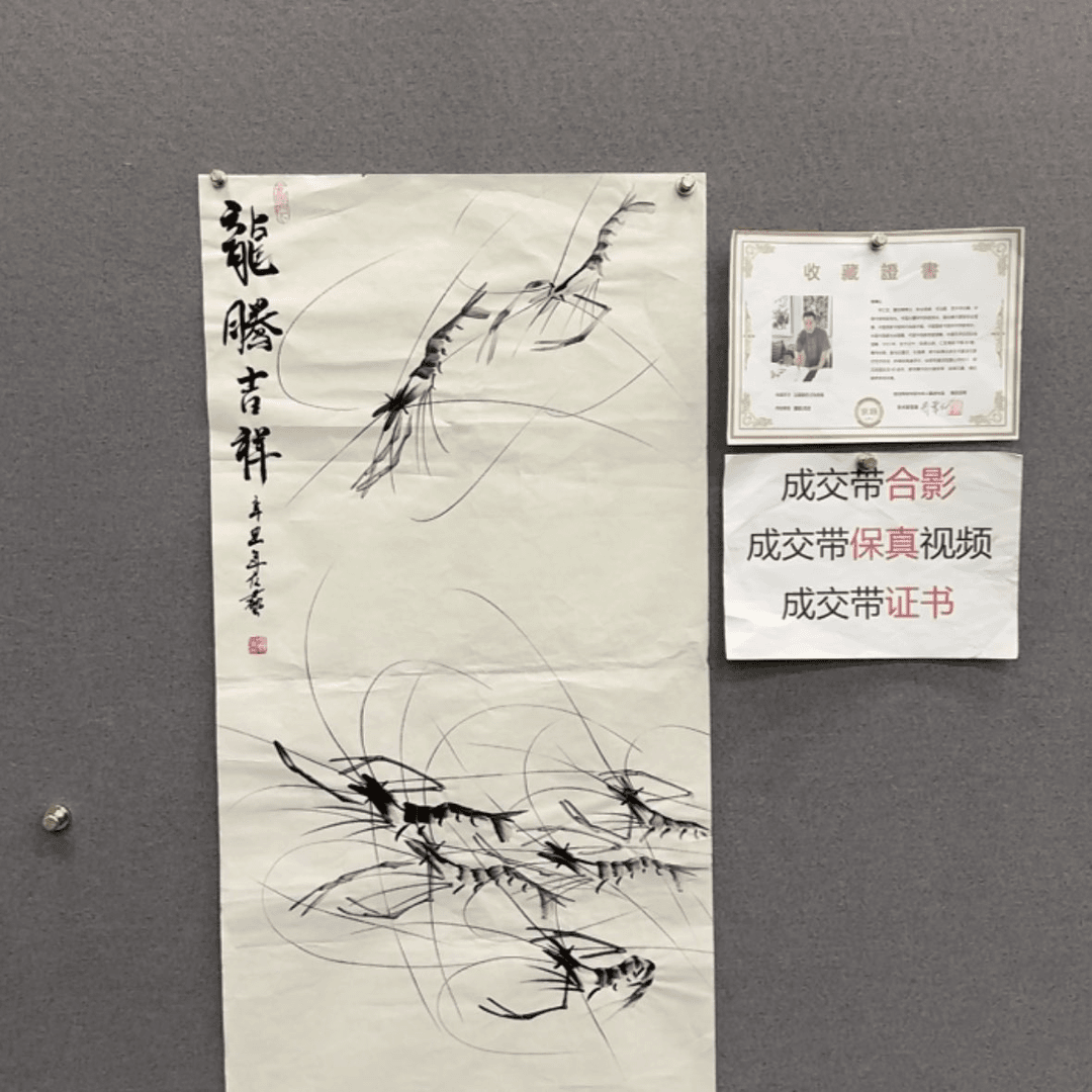 【闪购商品】书法