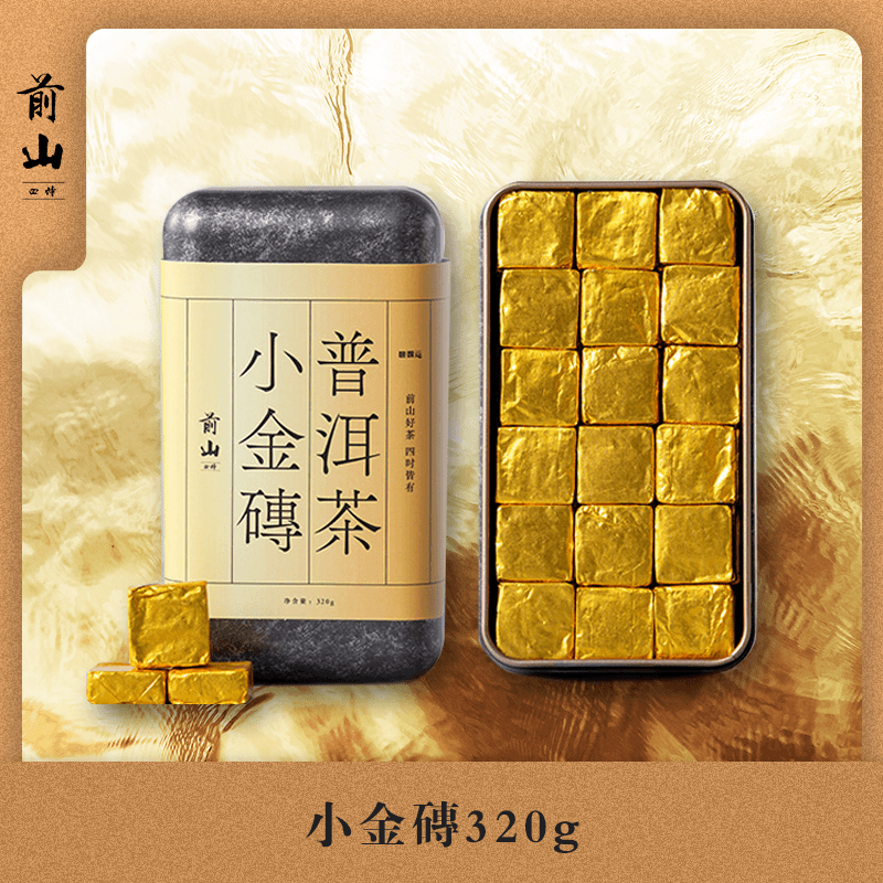 小金砖320g