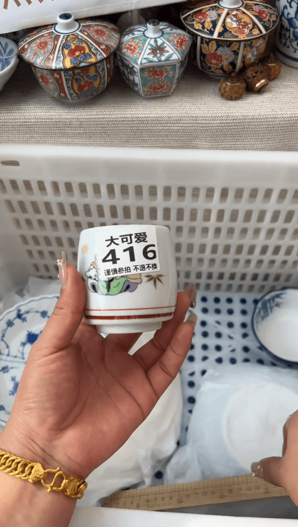 【闪购商品】瓷1416