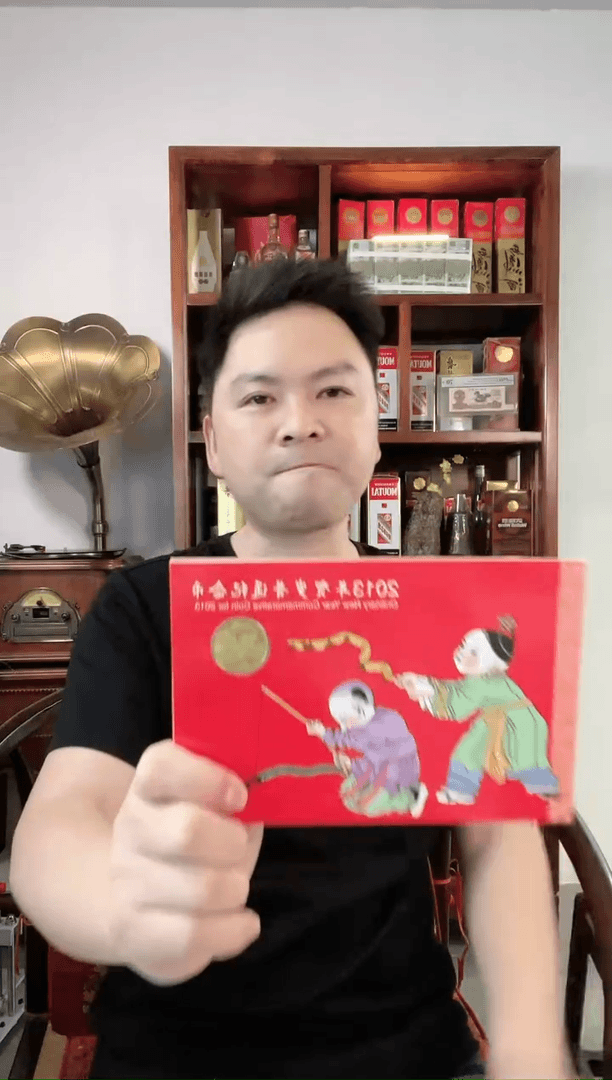 【闪购商品】2013生肖蛇年纪念币