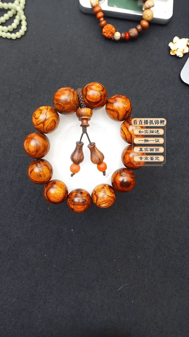 【闪购商品】降香黄檀手串/手链DY1025DZJT110