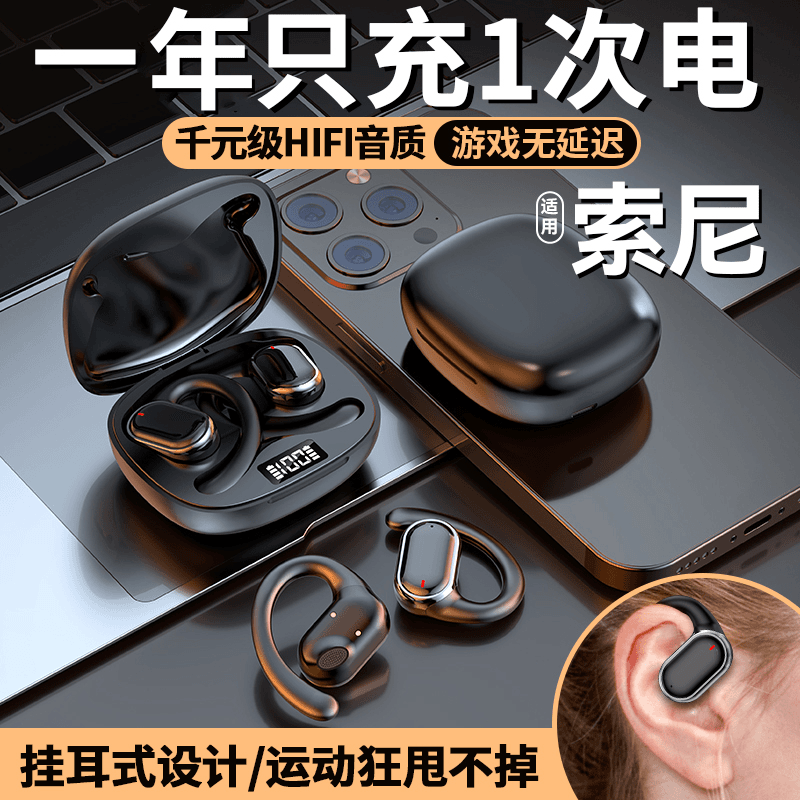 【大小扬推荐】柏林之声骨传导无线蓝牙耳机开放式不入耳挂耳式降噪