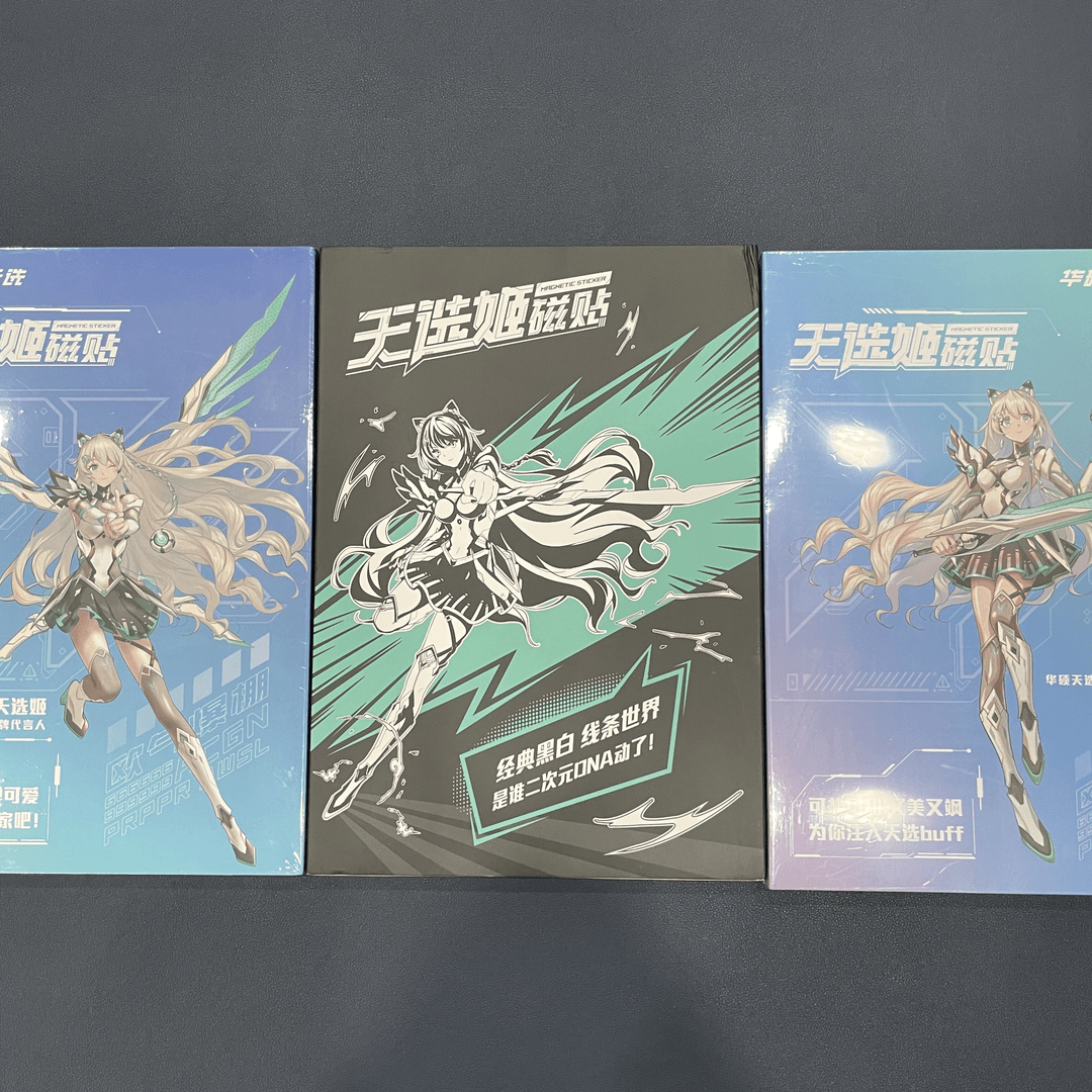华硕 信仰周边 冰箱磁力贴套装 盒/五件套