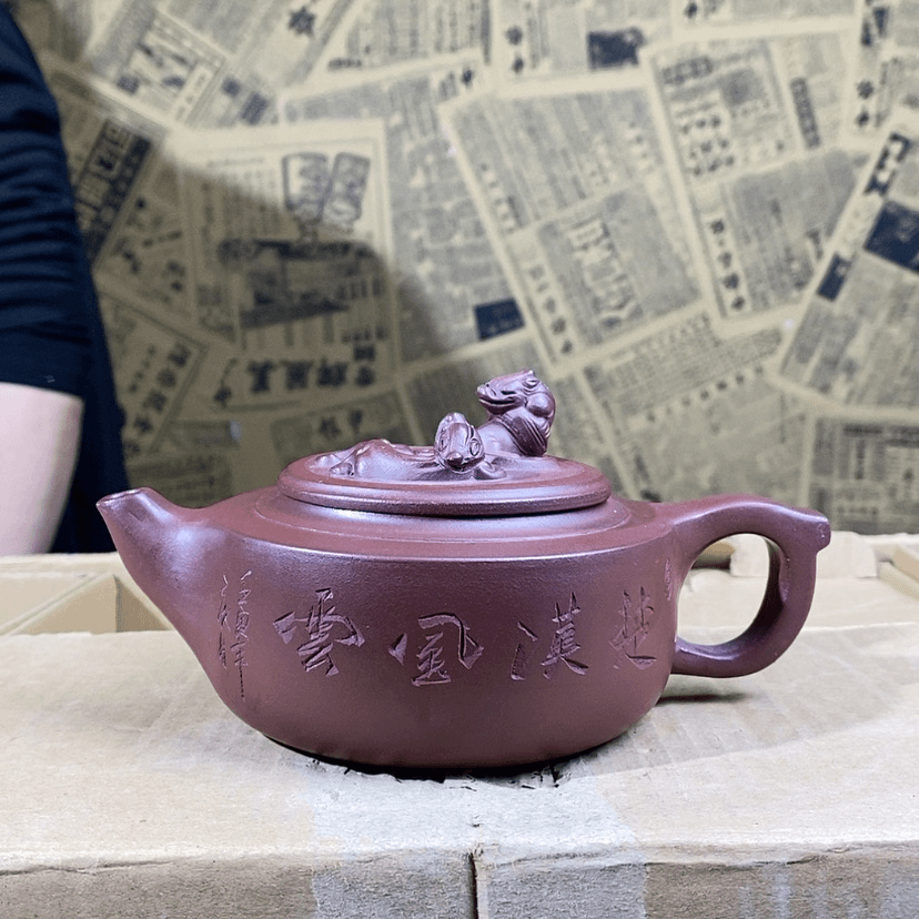 【闪购商品】紫砂茶壶