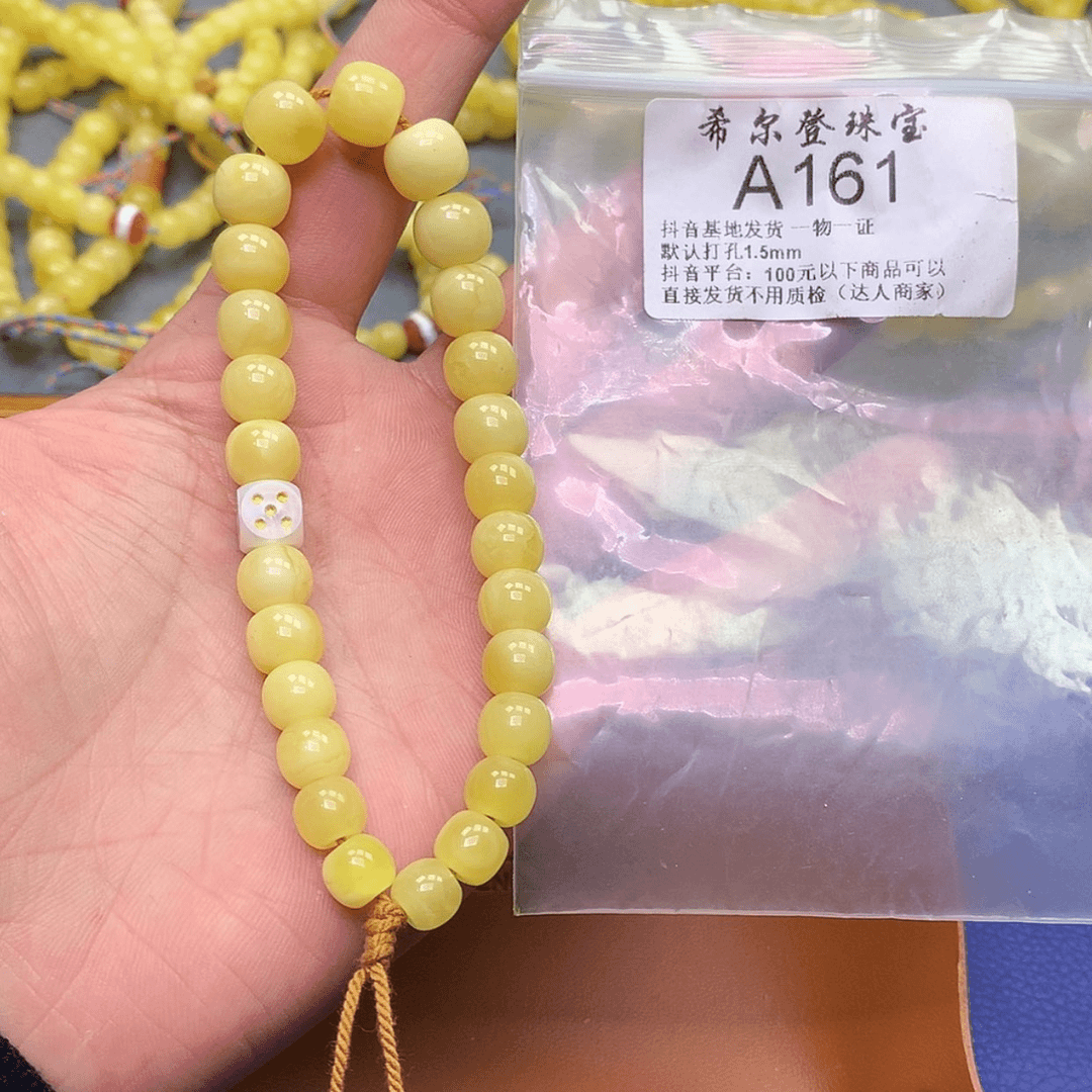 【闪购商品】琥珀裸石未镶嵌