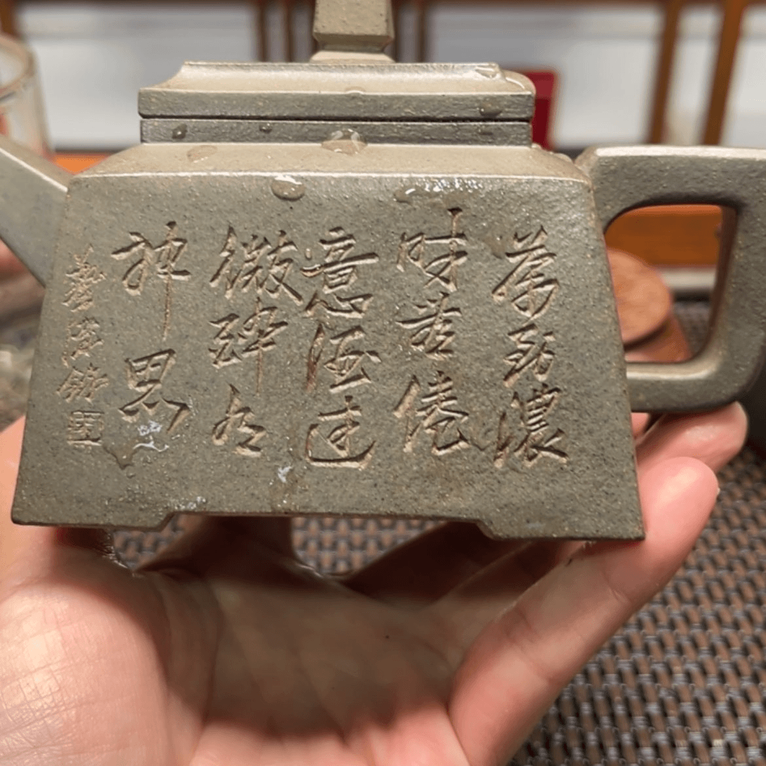 【闪购商品】紫砂茶宠