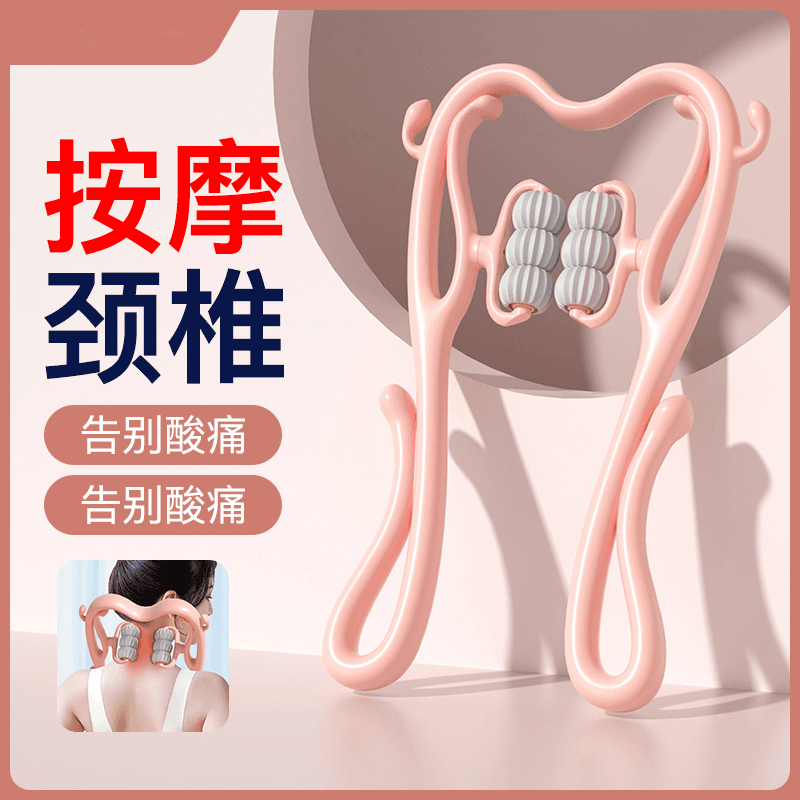 颈椎舒缓牵引器颈部拉伸颈椎背部伸展腰背瑜伽按摩矫正神器