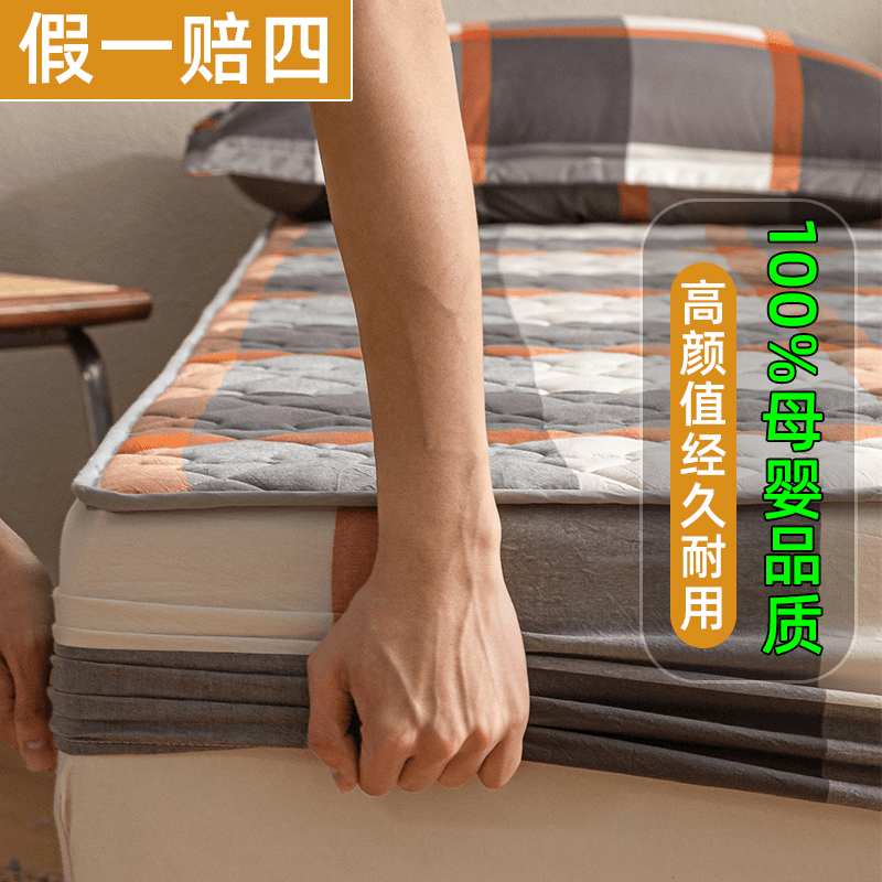 母婴级亲肤夹棉床笠单件家用四季床罩床垫套罩席梦思保护套全包罩
