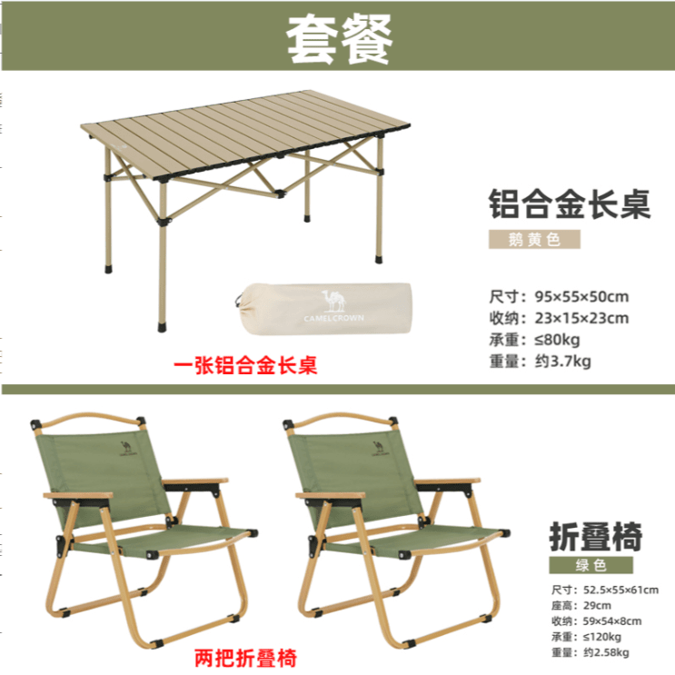 户外露营折叠椅便携式靠椅克米特椅公园久坐耐用稳固1J722C7586