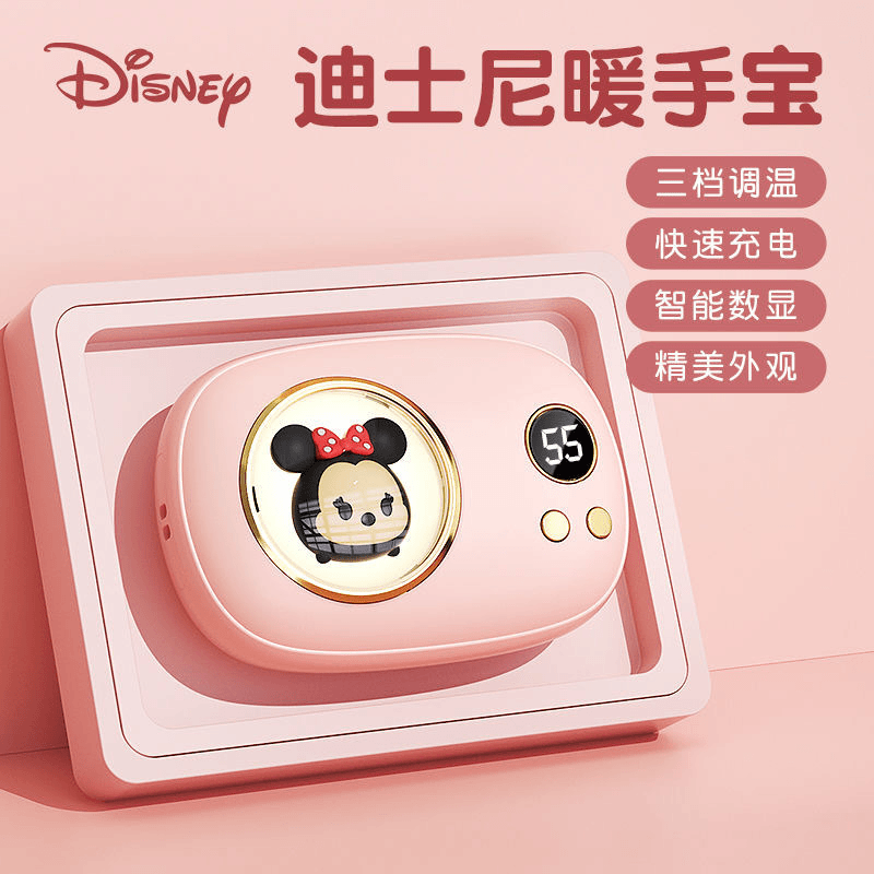 暖手宝官方正品暖手充电宝无水充电暖手袋发热暖水袋无水热水袋