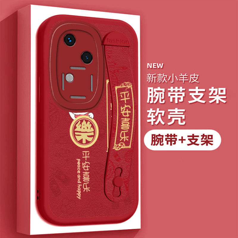 适用vivos18手机壳V2323A新款小羊皮腕带支架新年款软硅胶中国风
