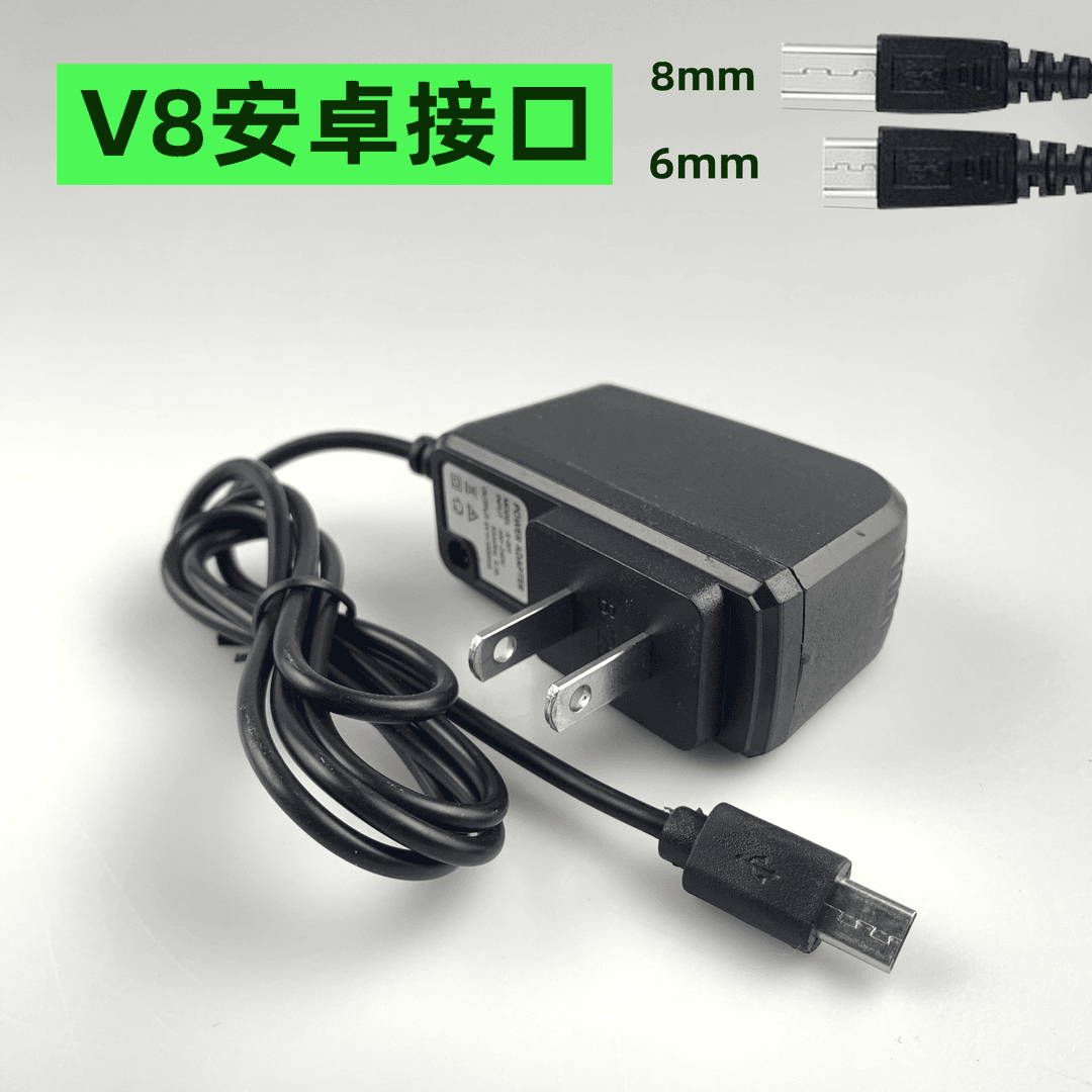 老年机安卓充电器V8加长口
