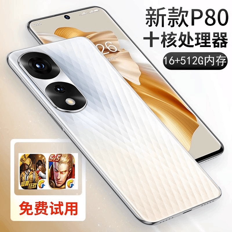 【512G内存】13po全网通5G智能安卓手机指纹人脸解锁原装6.8寸手机