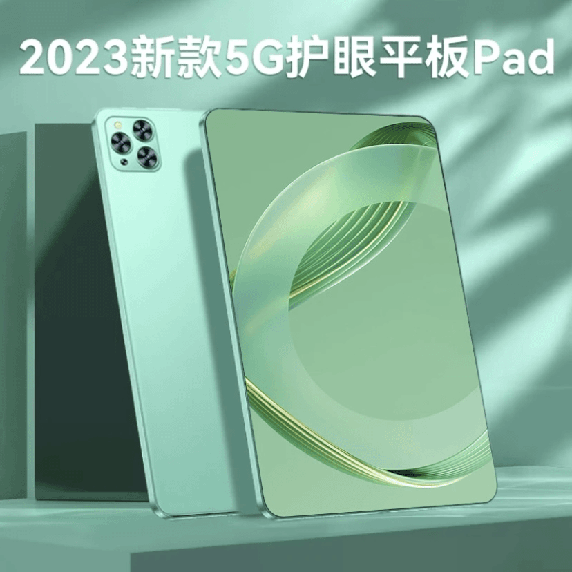 官方正品16G+512G全新Pad平板电脑5G双卡娱乐安卓学习机二合一