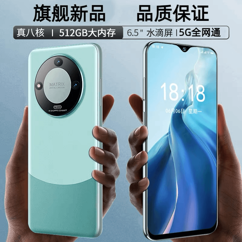 【512G内存】13po全网通5G智能安卓手机指纹人脸解锁原装6.8寸手机