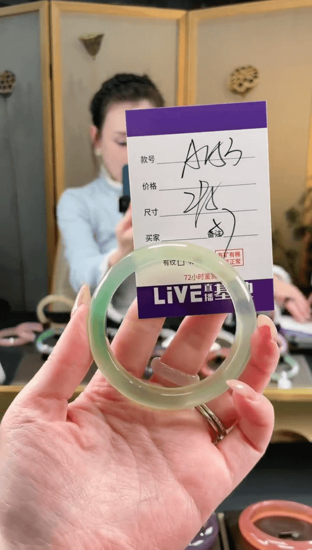 【闪购商品】玛瑙/玉髓手镯未镶嵌A153
