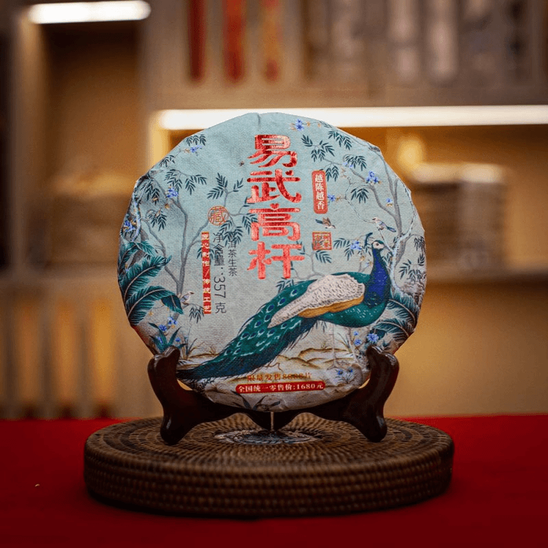 易武高杆 越陈越香 普洱生茶357g/一饼 BY（拍下送惊喜）