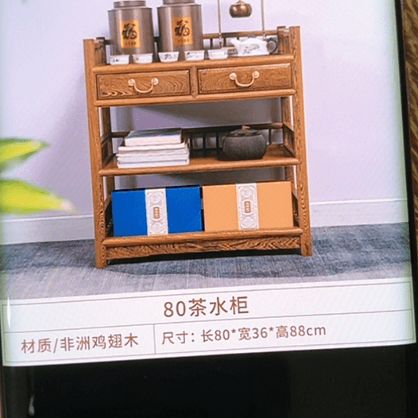【闪购商品】鸡翅木类成套家具勿*80单个