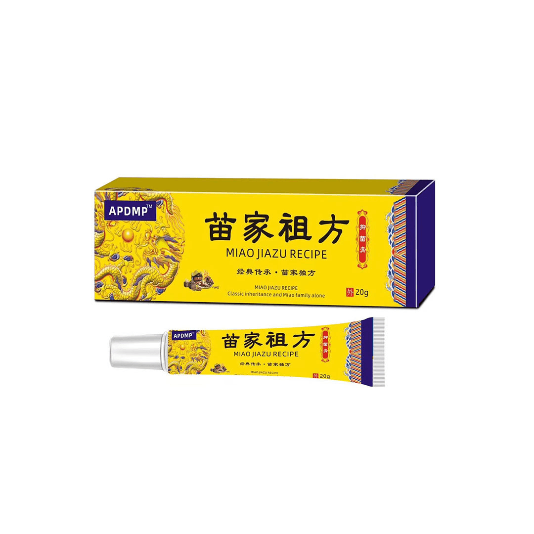 1苗家祖方百草真菌王抑菌乳膏足部外用草本涂抹软膏修护快速缓解