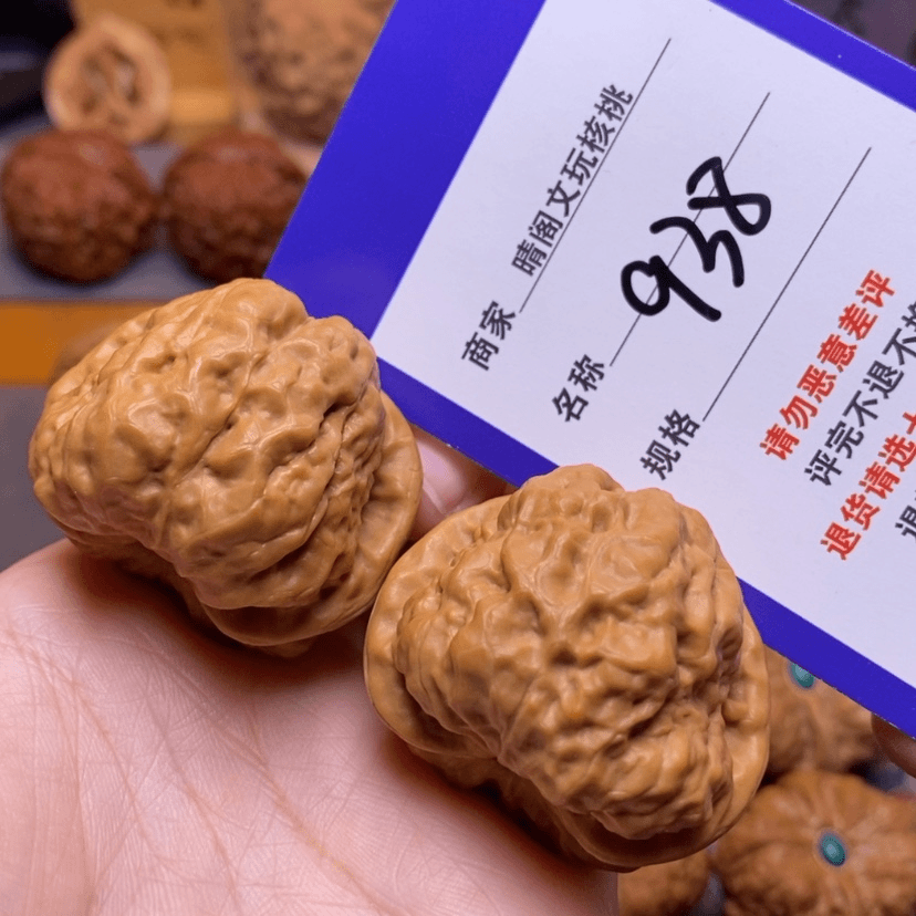 【闪购商品】文玩核桃把件蛤蟆头39.5