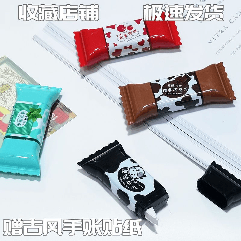 小学生修正带高颜值卡通改正带点点胶大容量涂改带可爱修正带奇葩
