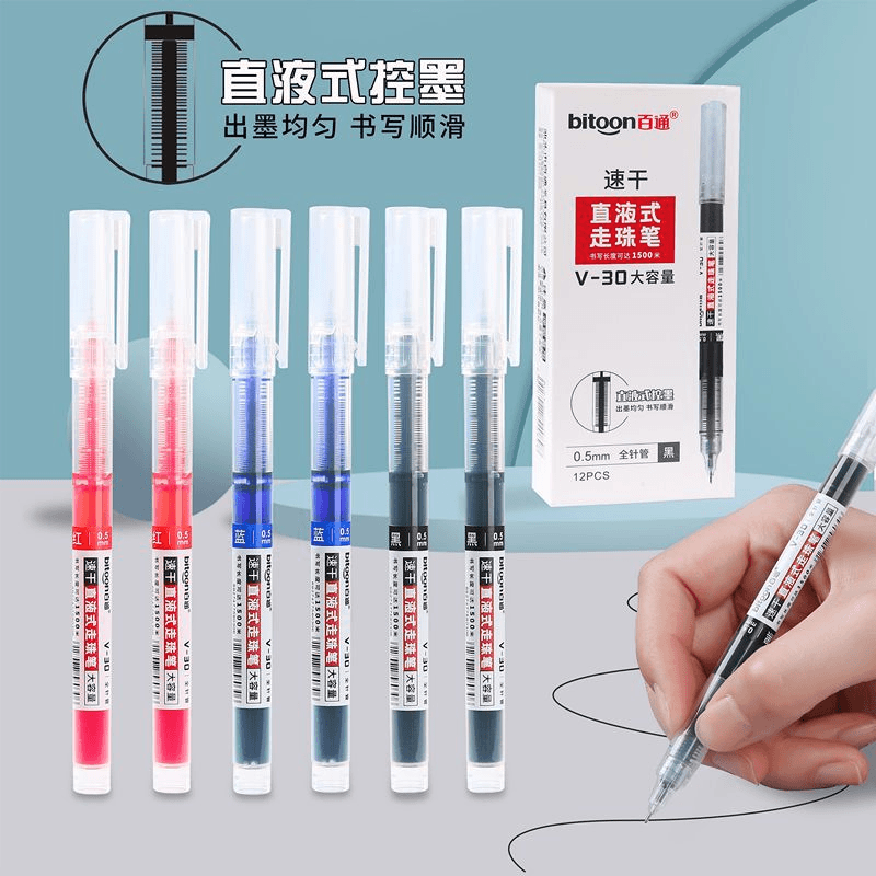 笔ins高颜值学生走珠笔签字笔大容量直液式速干水笔中性笔碳素笔