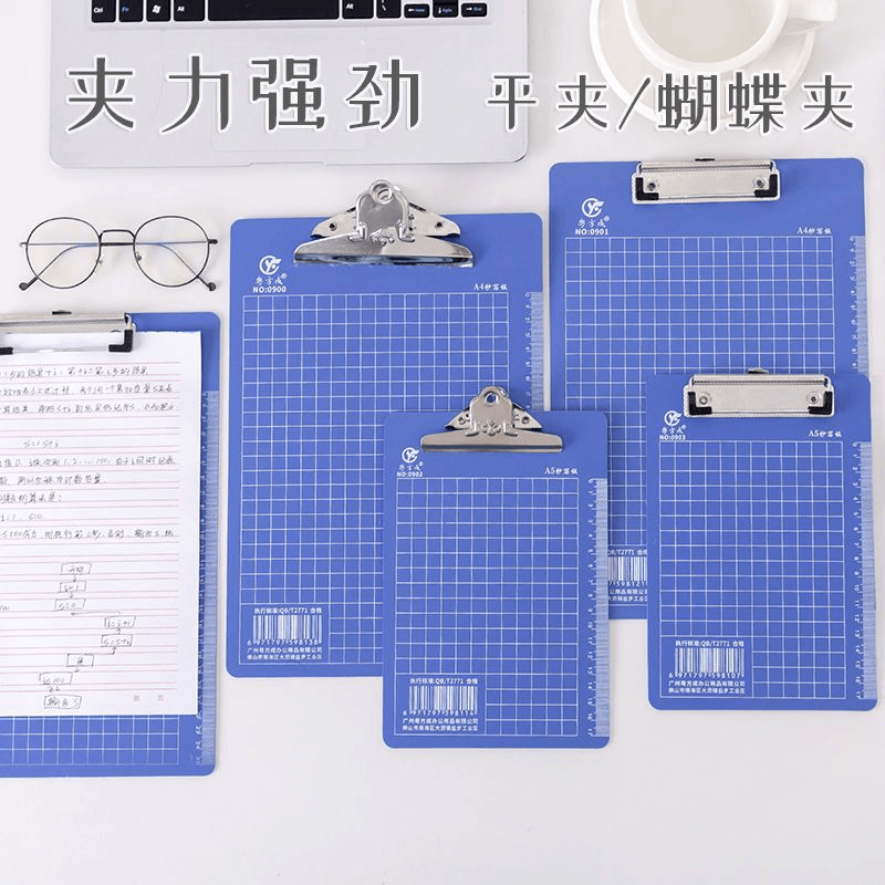 文件夹板A4板夹书写夹板文具写字板夹板垫板蝴蝶板夹大夹可悬挂