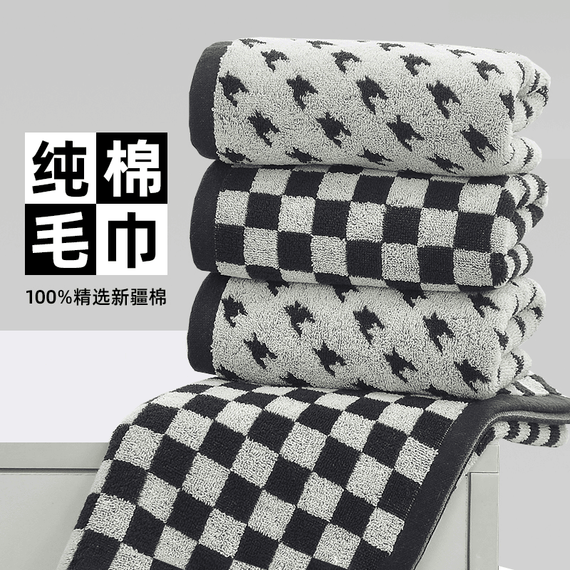 毛巾纯棉抗菌新疆长绒棉柔软吸水洗脸洗澡家用全棉棋盘格女男