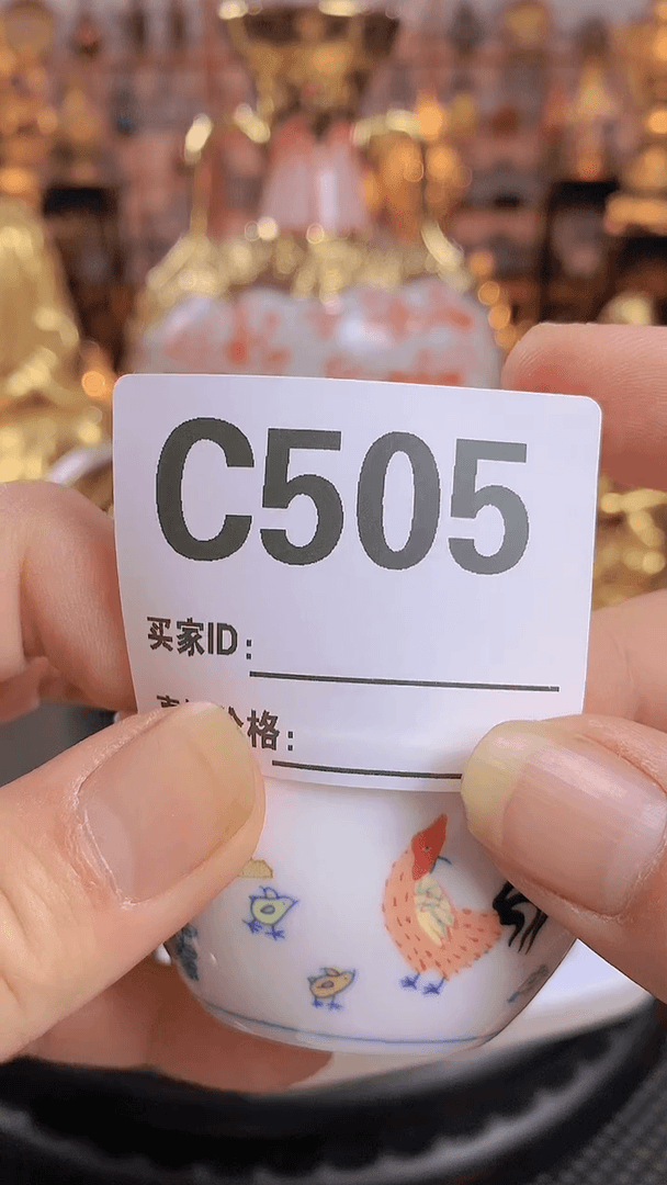 【闪购商品】瓷杯C505