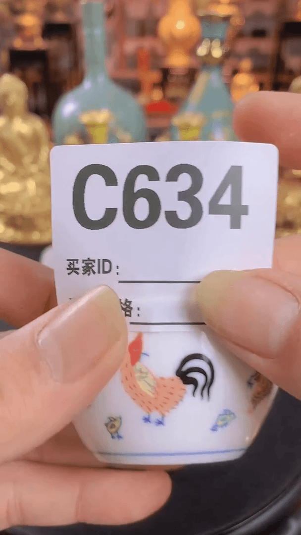 【闪购商品】瓷杯C634