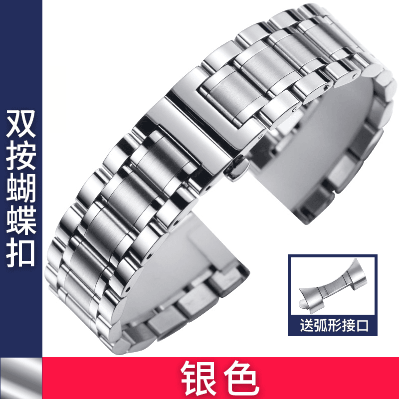 适配Blancpain/宝珀手表带钢表链实心不锈钢带原装蝴蝶扣男女机械