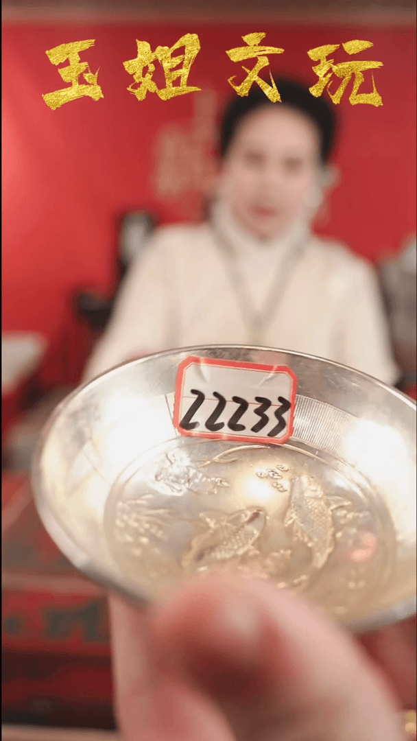 【闪购商品】zz233