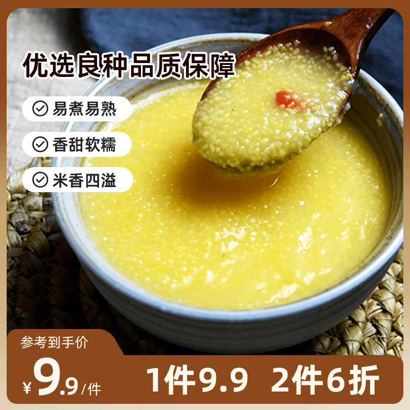 【屹寻】严选玉米糁500g/袋优质新鲜软糯杂粮轻食代餐营养香甜饱腹