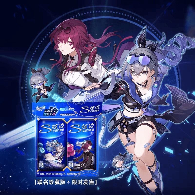 (现货)炫迈崩坏星穹铁道联名周边卡芙卡吧唧银狼炫迈711透卡徽章