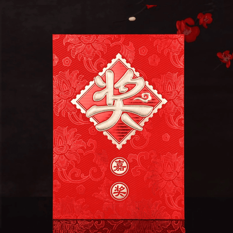 3元红包 找客服