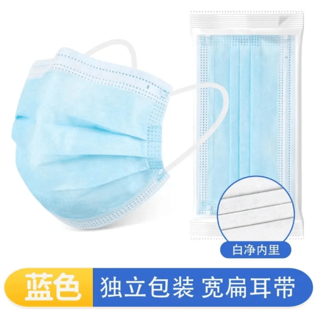 嘉德睿杨威专属一次性蓝色三层独立包装舒适轻薄透气民用防护口罩