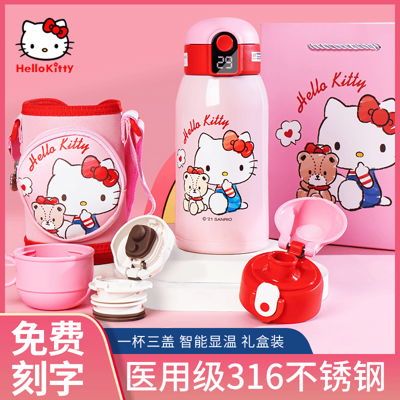 026Hellokitty凯蒂猫儿童保温杯智能温显女学生双盖吸管水壶316