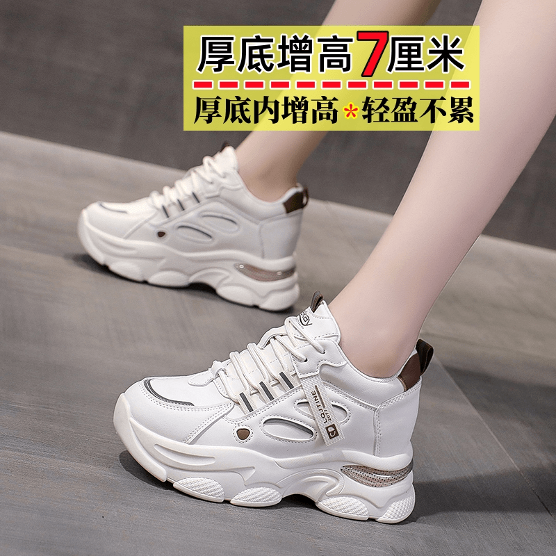 DFN/达夫尼真皮女鞋2024新款春季休闲增高7cm小个子厚底老爹鞋女l