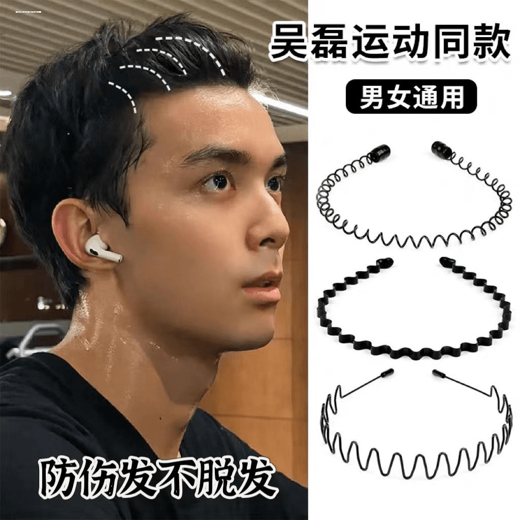 男士发箍新款发饰设计小众洗脸2023黑色少女质感百搭时尚头箍短发