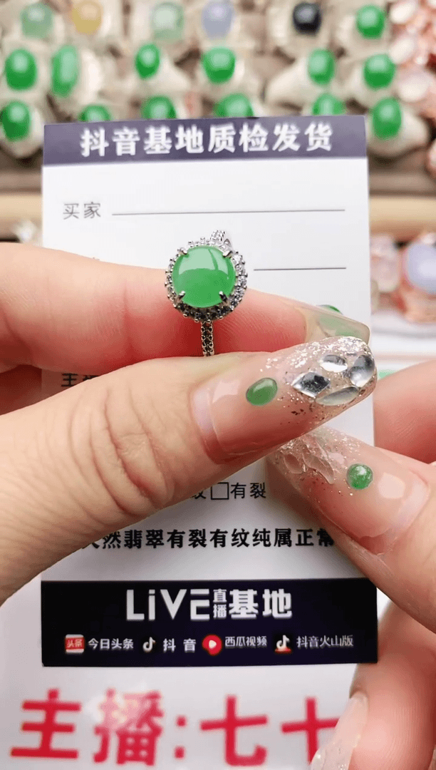 【闪购商品】翡翠珠宝奇石银S925镶嵌1