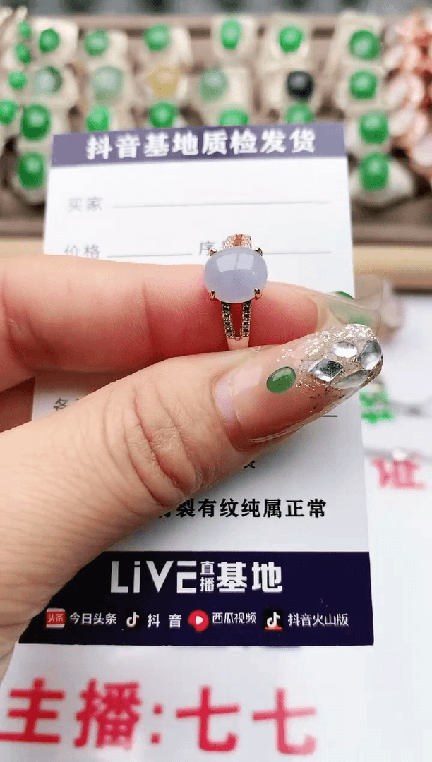 【闪购商品】翡翠珠宝奇石银S925镶嵌1