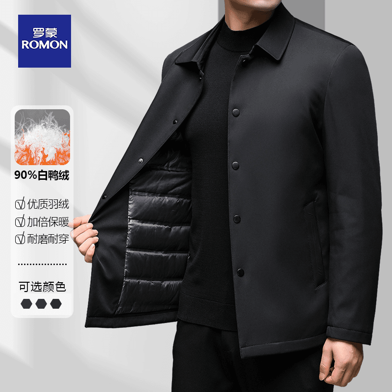 Romon/罗蒙高档男羽绒服秋冬新款中年商务休闲纯色保暖白鸭绒外套