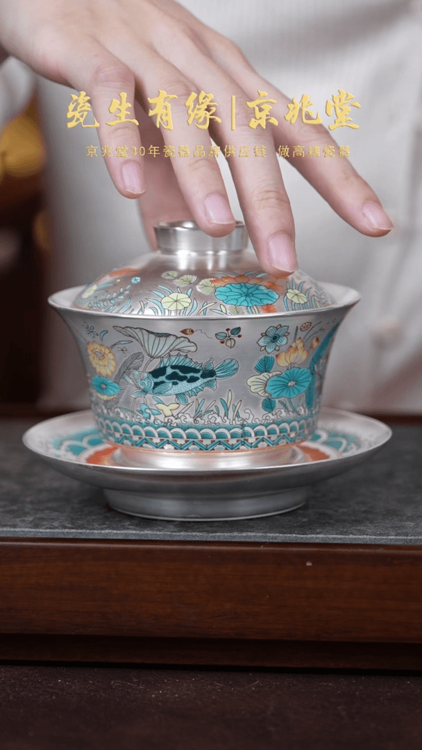 【闪购商品】陶瓷1鱼藻纹