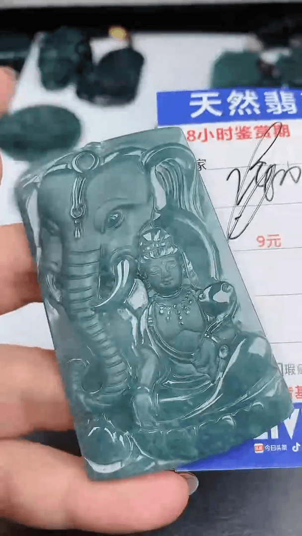 【闪购商品】翡翠颈饰未镶嵌554