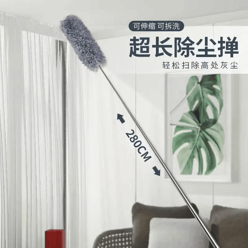 除尘掸 家用除尘掸 鸡毛掸子 加长可伸缩除尘掸 天花板清洁清扫
