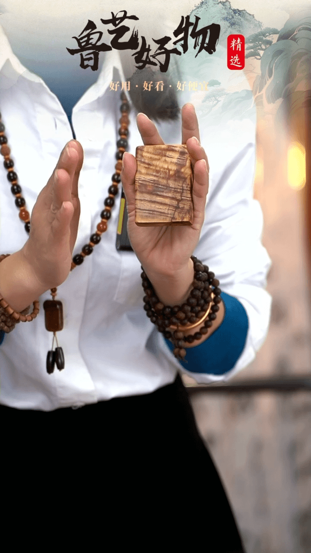 【闪购商品】香道类314107崖柏572牌（随机发