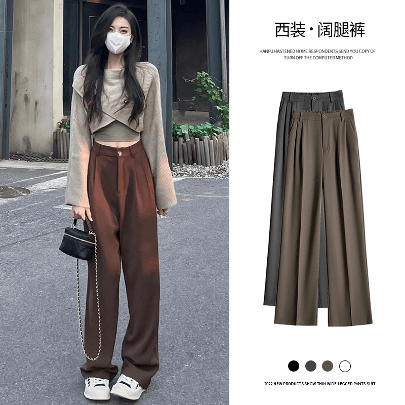 【猜你喜欢】卡其色西装裤高级感垂感女春秋新款高腰休闲小个子窄