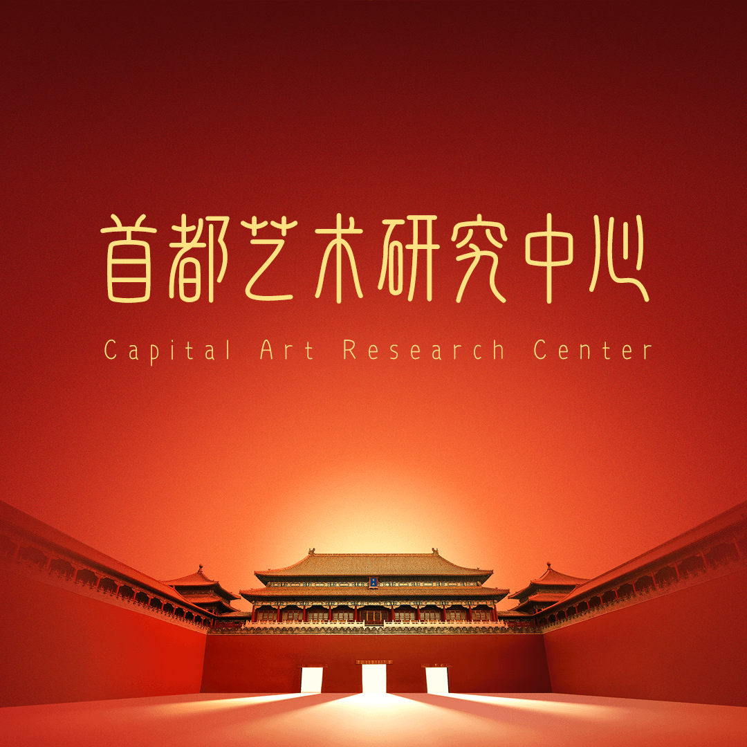 首都艺术馆/粉丝专属福利/随机发货
