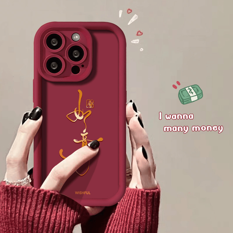 新年事事如意15promax手机壳iPhone14网红13PRO全包防摔12软壳11
